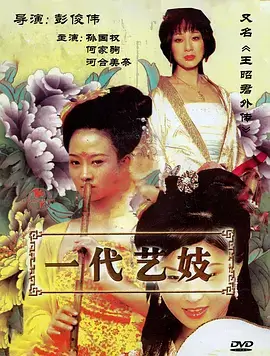 我的漫画短剧《我的漫画老婆》封面