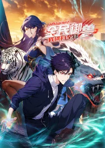我的漫画《银河出版社》科幻治愈封面