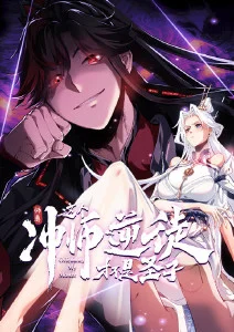 我的漫画分镜节奏分析专题配图